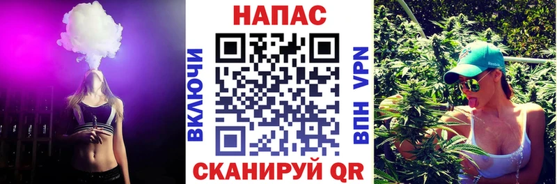 Купить Алупка АМФЕТАМИН Мефедрон Героин Cocaine Марихуана
