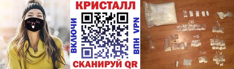 АМФЕТАМИН Premium  Алупка 