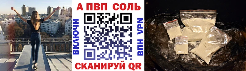 Alpha-PVP крисы CK  кракен зеркало  Алупка 