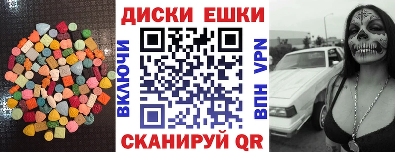 где продают наркотики  Алупка  Ecstasy Punisher 