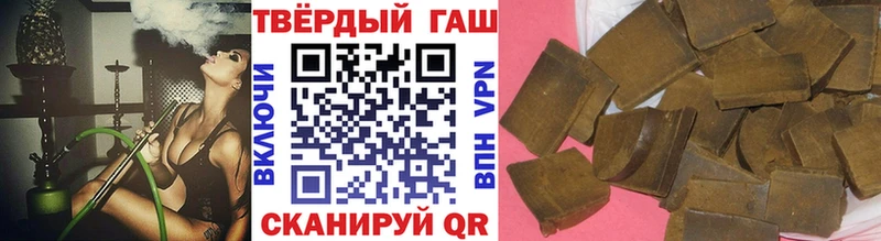 ГАШИШ VHQ  Алупка 