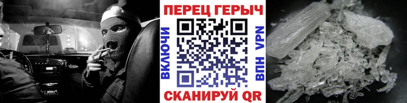сколько стоит  Алупка  Героин Heroin 