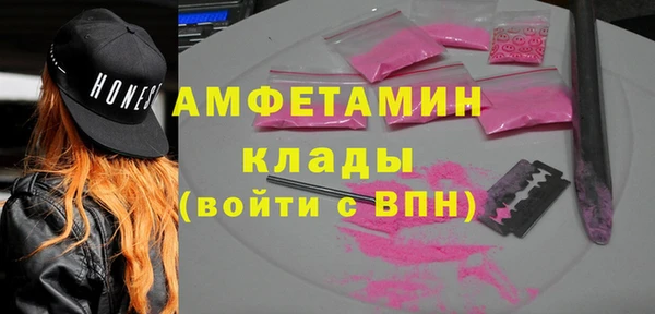первитин Алексеевка