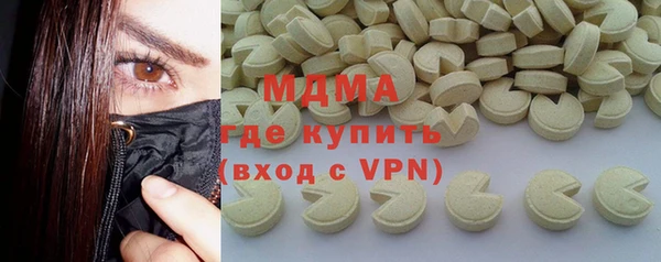MDMA Premium VHQ Алексин