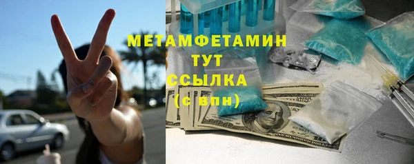 первитин Алексеевка