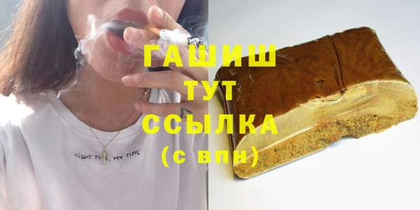 первитин Алексеевка