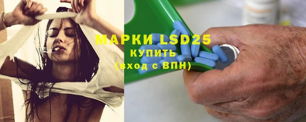 амфетамин Алзамай