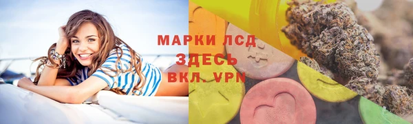 первитин Алексеевка