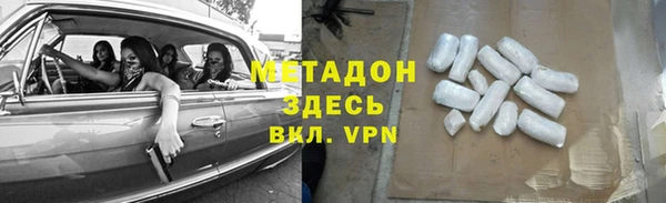MDMA Premium VHQ Алексин