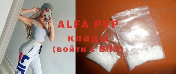 первитин Алексеевка
