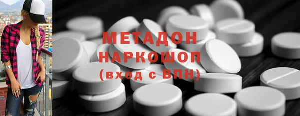 первитин Алексеевка