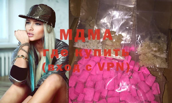 MESCALINE Нефтегорск