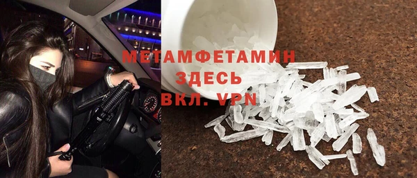 первитин Алексеевка