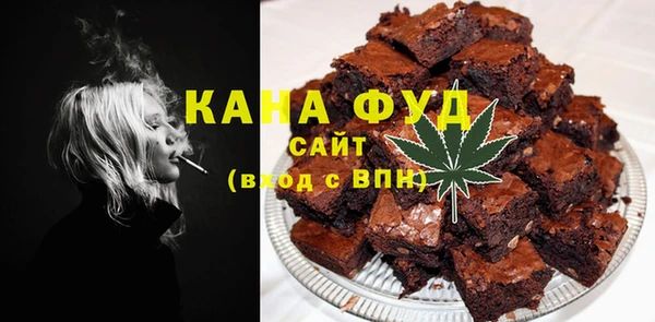 первитин Алексеевка
