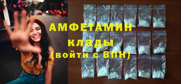амфетамин Алзамай