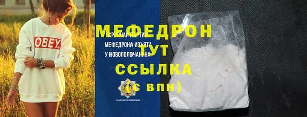 MESCALINE Нефтегорск