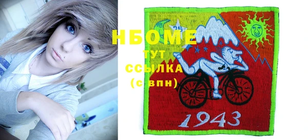 jwh Нея