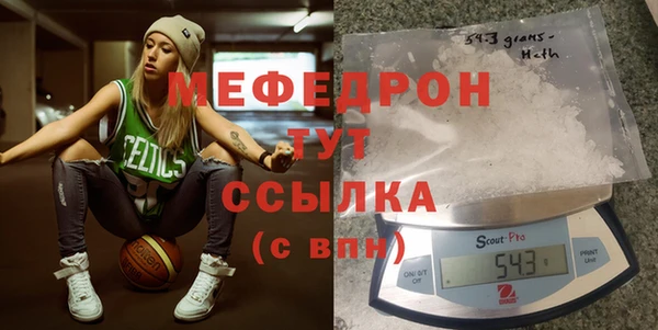 MDMA Premium VHQ Алексин