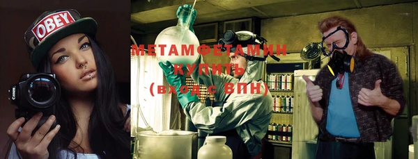 MDMA Premium VHQ Алексин