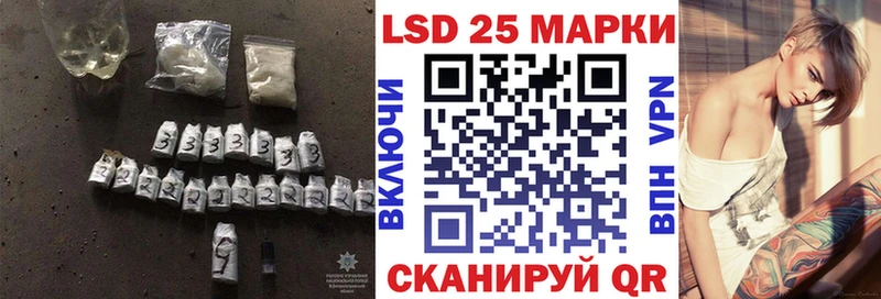 Лсд 25 экстази кислота  ссылка на мегу ТОР  Алупка 