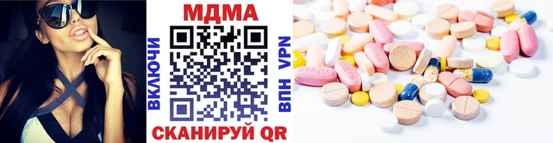 цена   Алупка  МДМА crystal 