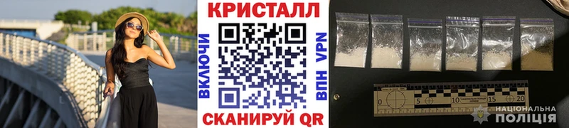 Метамфетамин витя  Алупка 