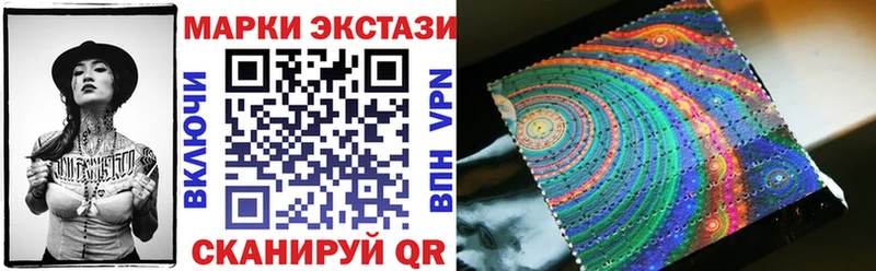 Марки N-bome 1500мкг  kraken ССЫЛКА  Алупка 